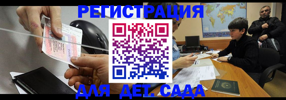 прописка в квартире в Урюпинске