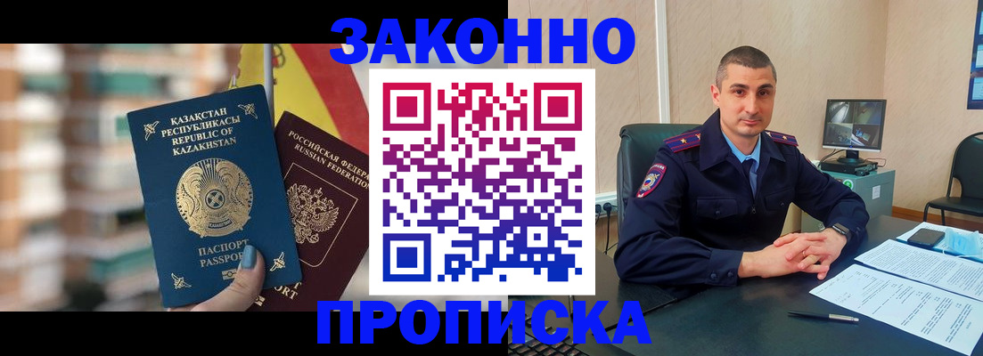 форма 3 в Урюпинске