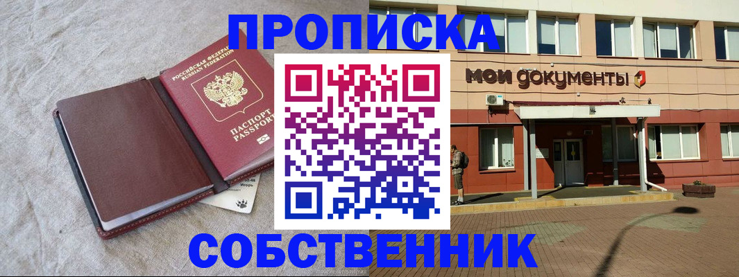 временная регистрация госуслуги в Урюпинске