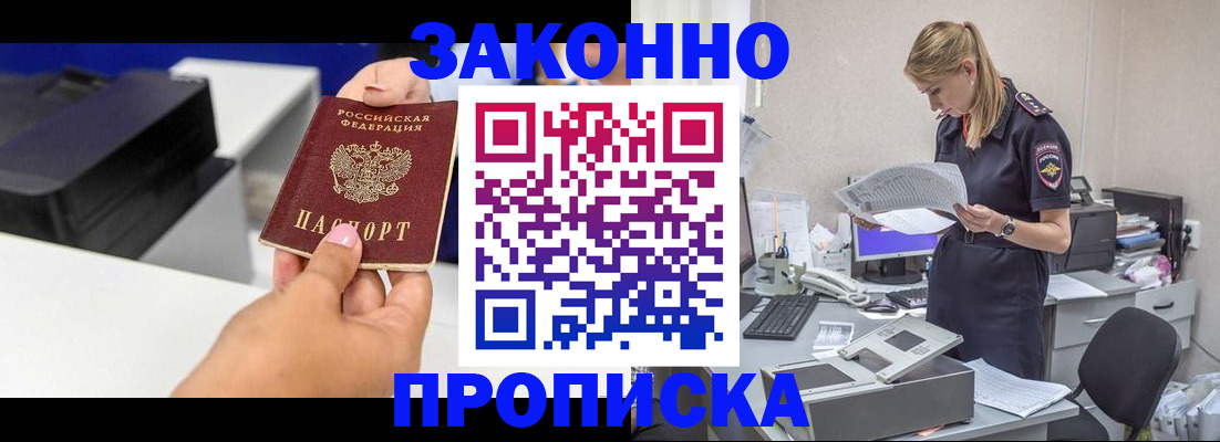 регистрация для дет. сада в Урюпинске